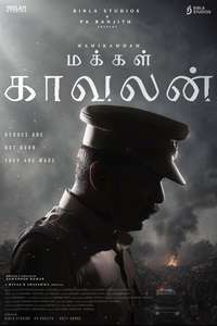 Makkal Kaavalan - Posters
