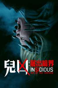 Insidious: Out of the Further - Posters