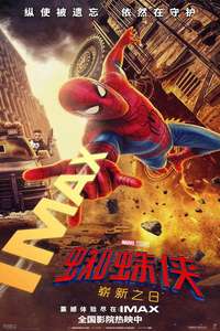 Spider-Man: Brand New Day - Posters