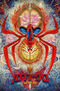 Spider-Man: Brand New Day - Posters