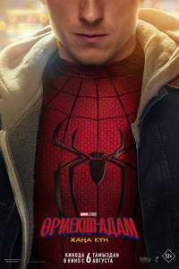 Spider-Man: Brand New Day - Posters