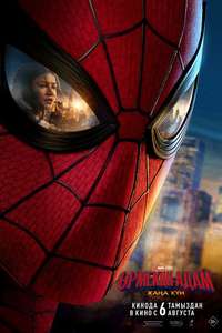 Spider-Man: Brand New Day - Posters
