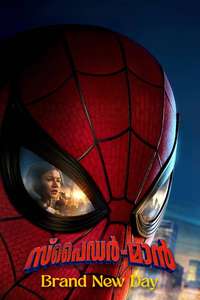 Spider-Man: Brand New Day - Posters
