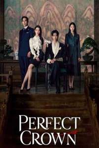 Perfect Crown - Posters
