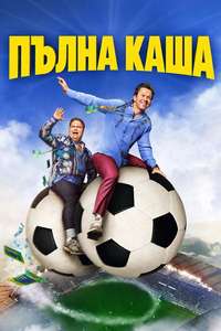 Balls Up - Posters