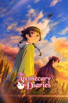 The Apothecary Diaries : Season 2
