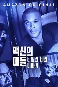 Maxine's Baby: The Tyler Perry Story - Posters