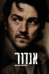 Andor - Posters
