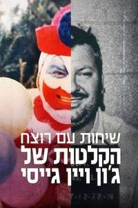Conversations with a Killer: The John Wayne Gacy Tapes - Posters