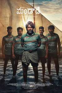 Mandaadi - Posters