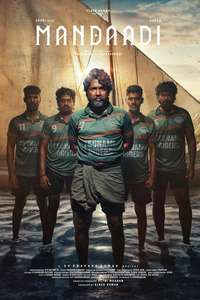 Mandaadi - Posters