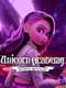 Unicorn Academy: Secrets Revealed : Season 1