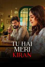 Tu Hai Meri Kiran