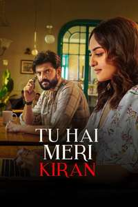 Tu Hai Meri Kiran - Posters