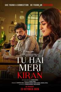 Tu Hai Meri Kiran - Posters