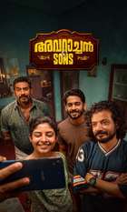 Avaraachan &  Sons