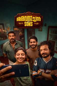 Avaraachan &  Sons