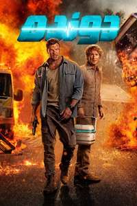 Runner - Posters