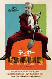 Digger - Posters