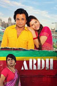 Ardh - Posters