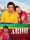 Ardh