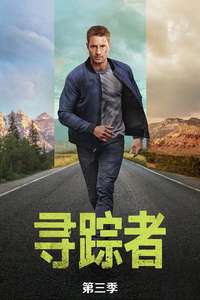 Tracker - Posters