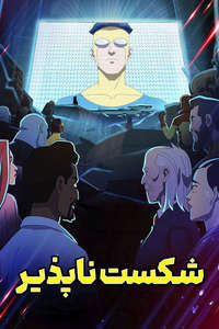 Invincible - Posters