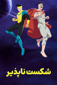 Invincible - Posters