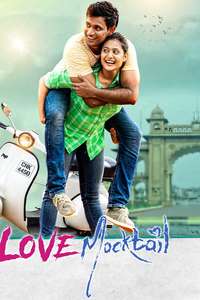 Love Mocktail - Posters