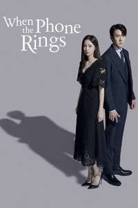 When the Phone Rings - Posters