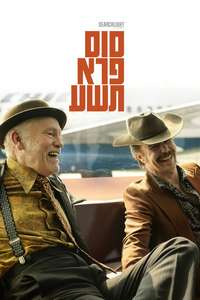Wild Horse Nine - Posters