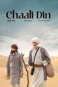 Chaali Din - Posters