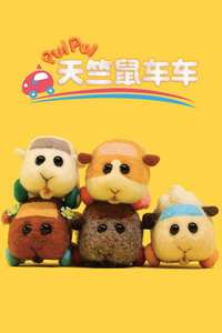 Pui Pui Molcar - Posters