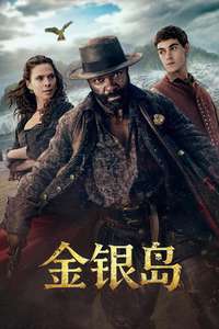 Treasure Island - Posters