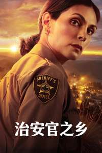 Sheriff Country - Posters