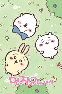 Chiikawa - Posters