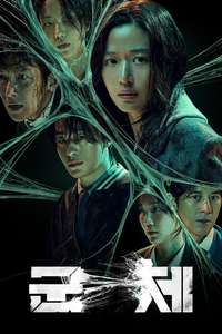 Colony - Posters