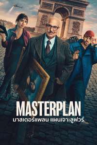 Masterplan - Posters