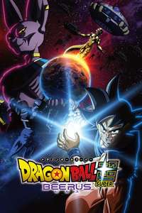 Dragon Ball Super: Beerus - Posters