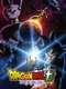 Dragon Ball Super: Beerus : Season 1