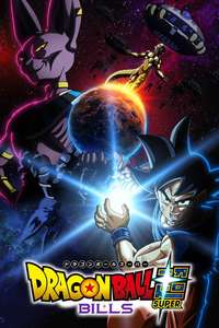 Dragon Ball Super: Beerus - Posters