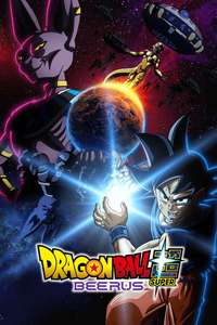 Dragon Ball Super: Beerus - Posters