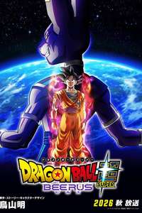 Dragon Ball Super: Beerus - Posters