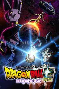 Dragon Ball Super: Beerus - Posters