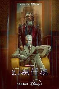 VisionQuest - Posters