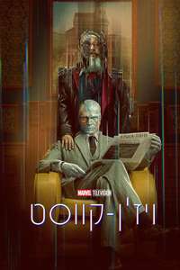VisionQuest - Posters