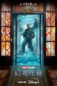 VisionQuest - Posters