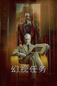 VisionQuest - Posters