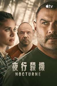 Nocturne - Posters