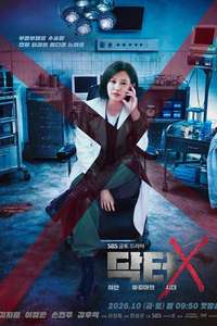 Doctor X: Mafia in White - Posters